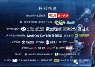 周杰伦太原爆料视频播放,揭秘音乐创作幕后故事