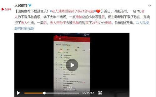 牡丹江高校爆料事件视频,视频揭露惊人真相