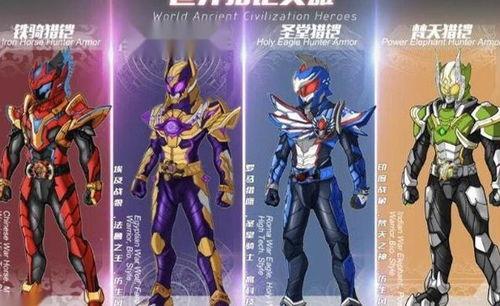 最新猎铠爆料了吗视频播放,视频揭秘神秘装备与技能，敬请期待！